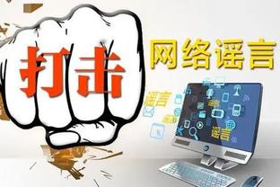 雷竞技体育app一百度百科截图0